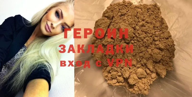 ссылка на мегу как зайти  Железногорск-Илимский  ГЕРОИН Heroin  как найти  