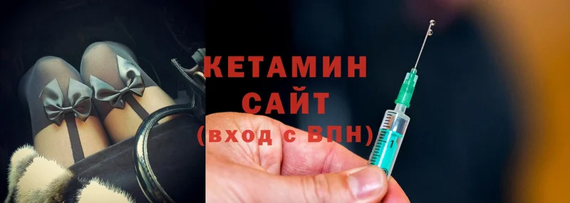 КЕТАМИН ketamine  цена наркотик  Железногорск-Илимский 