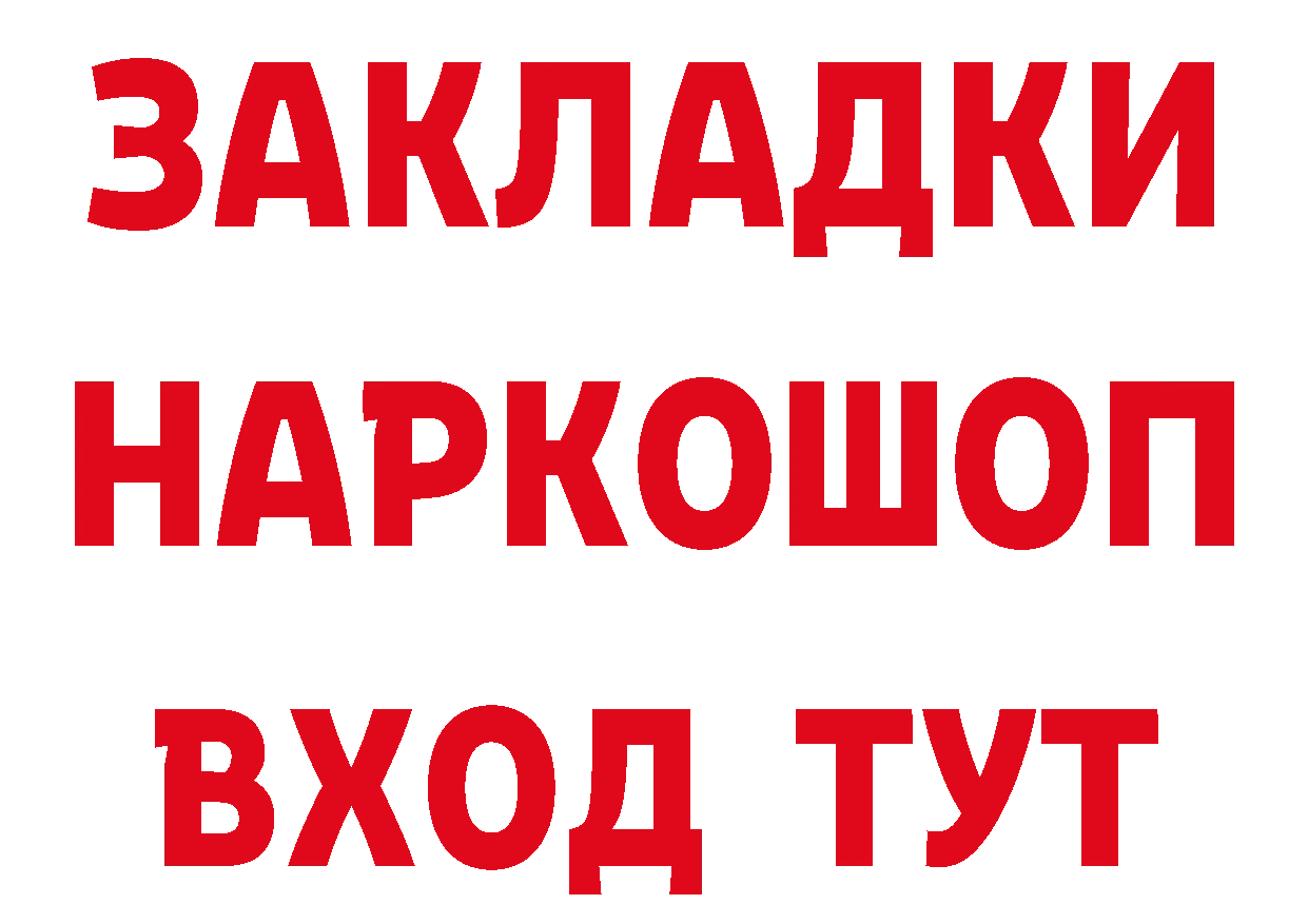 Героин VHQ как зайти даркнет omg Железногорск-Илимский